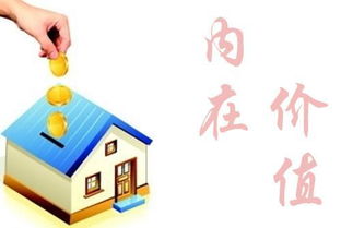 房價還能繼續漲多高，看這個指標你就曉得了