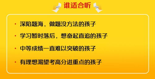 她每天只做一道題，竟然成為北大學霸，真相令人大跌眼鏡