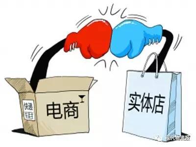 中國電商毀掉實體經(jīng)濟？剖析互聯(lián)網(wǎng)商品零售的雙刃劍效應(yīng)